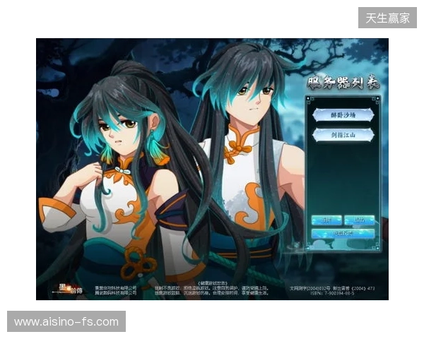 《墨湘前传》4月10日15 00震撼公测!多重豪礼等你问鼎江湖 《墨湘前传》4月10日15 00震撼公测!多重豪礼等你问鼎江湖