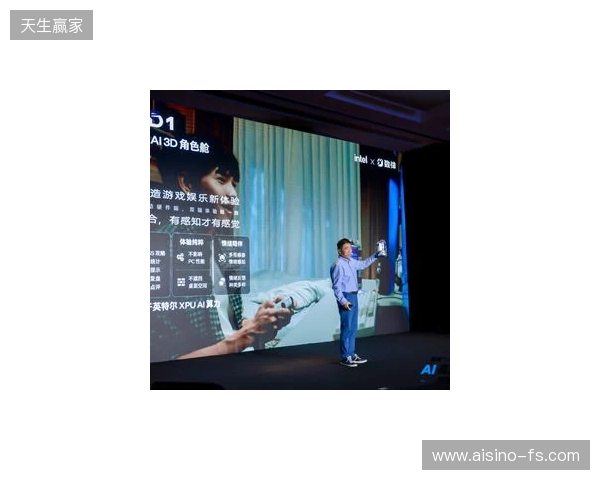 全球首款AI角色舱Dipal D1亮相英特尔发布会