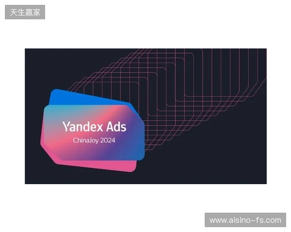 Yandex Mobile Ads SDK 8 于中国正式上线，为俄语区变现打造新一代开发工具